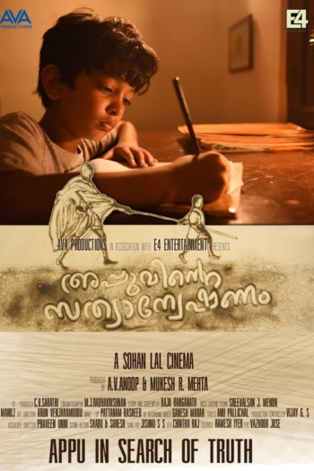 Appuvinte Sathyanweshanam