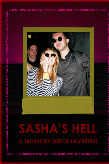 Sasha's Hell