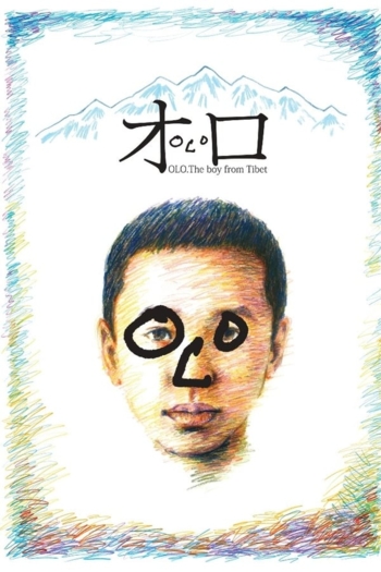 OLO, the Boy from Tibet
