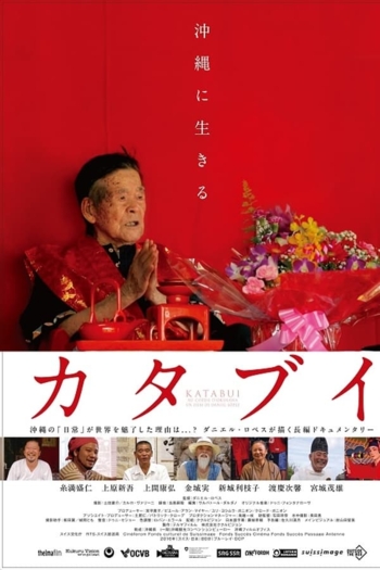 Katabui, In The Heart Of Okinawa