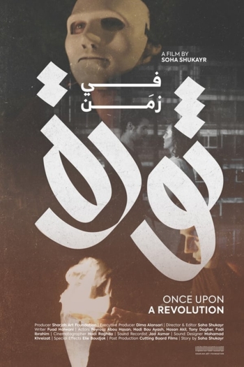 Once Upon A Revolution