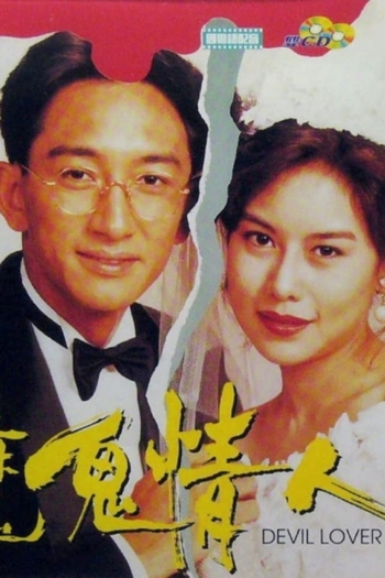 Devil Lover