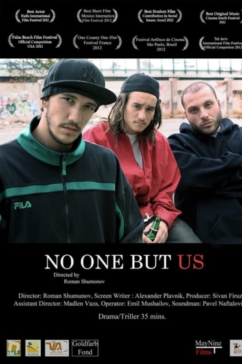 No One But Us