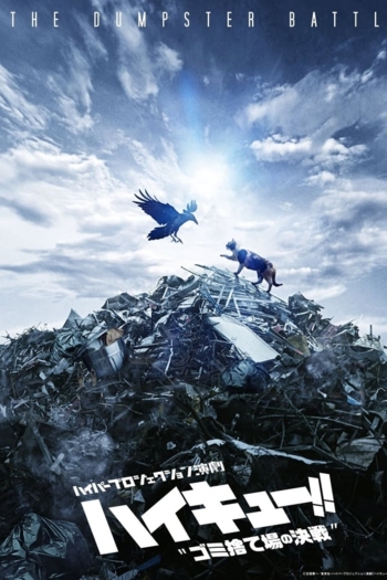 Hyper Projection Play "Haikyuu!!" The Dumpster Battle