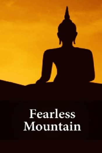 Fearless Mountain