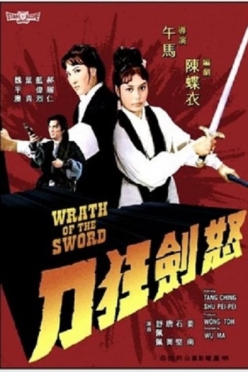 Wrath of the Sword