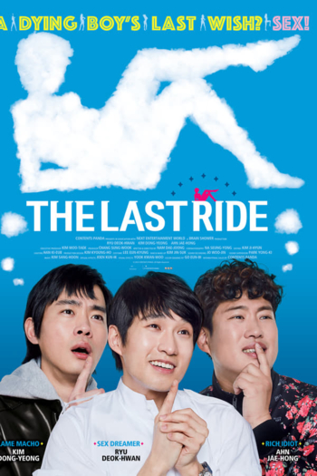 The Last Ride