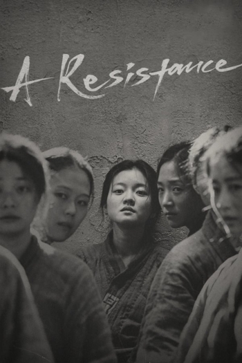 A Resistance