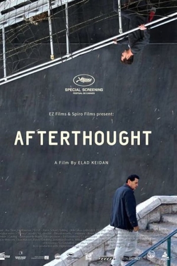 Afterthought