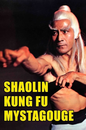 Shaolin Kung-Fu Mystagogue