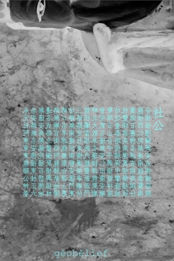 Geobelief: Lord of the Soil