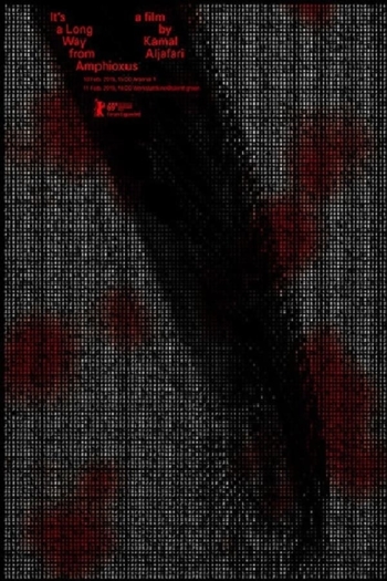 It's a Long Way From Amphioxus