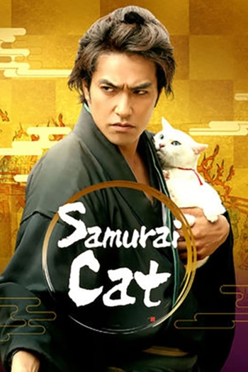 Samurai Cat: The Movie