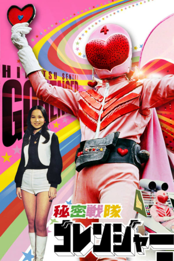 Himitsu Sentai Gorenger: The Volcano's Last Big Eruption