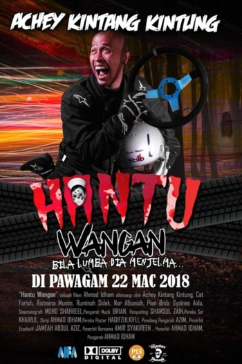 Hantu Wangan