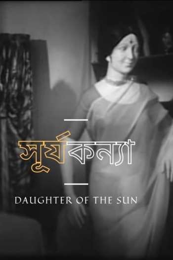 Daughter of The Sun