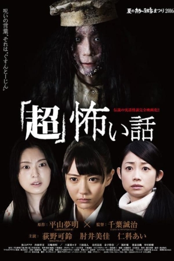 SUPER Horrifying Story