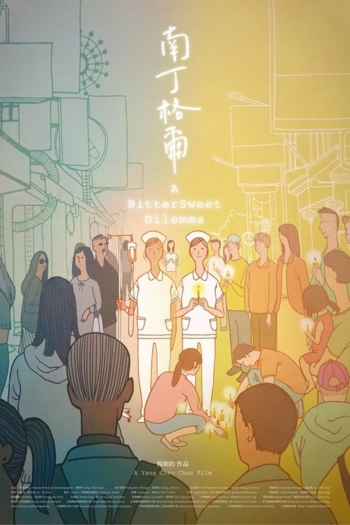 A Bittersweet Dilemma