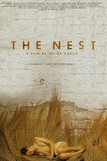 The Nest