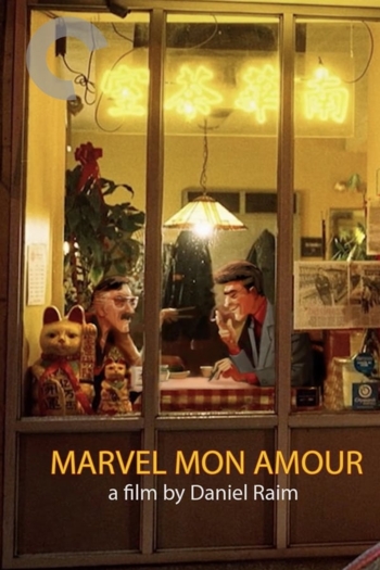 Marvel Mon Amour