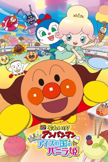 Go! Anpanman: Twinkle! Princess Vanilla Of Ice Cream Land