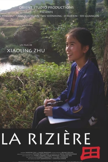 La Rizière
