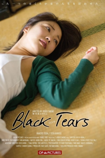 Black Tears