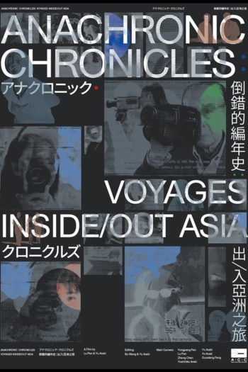 Anachronic Chronicles: Voyages Inside/Out Asia