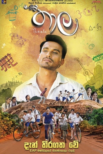 Thaala
