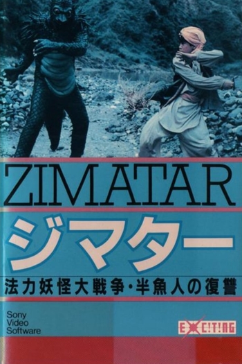 Zimatar