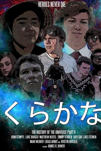 The History of the Universe Part 9