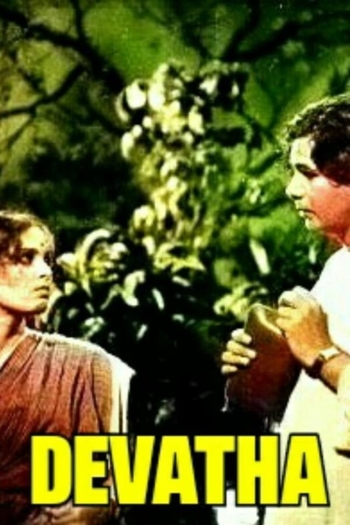 Devatha