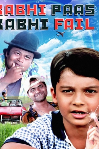 Kabhi Paas Kabhi Fail