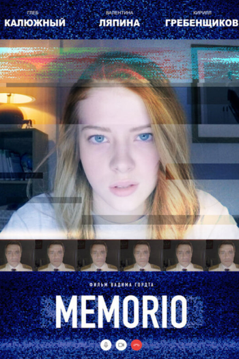 Memorio