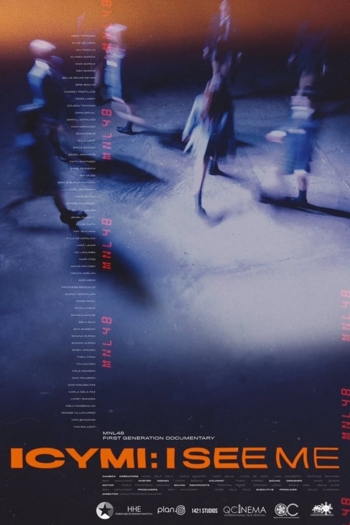 ICYMI: I See Me