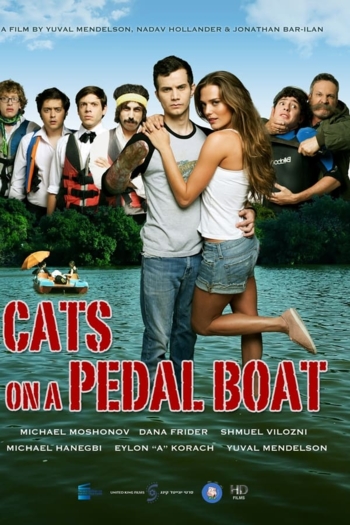 Cats on a Pedal Boat