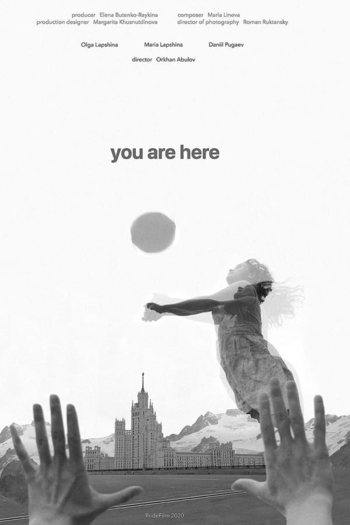 You Are Here