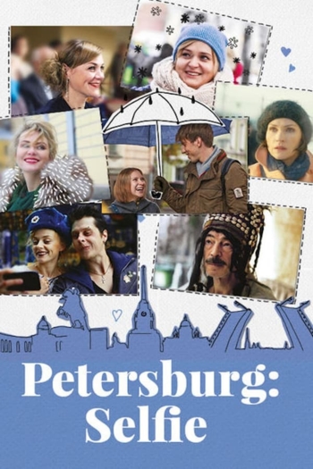 Petersburg: Only for Love