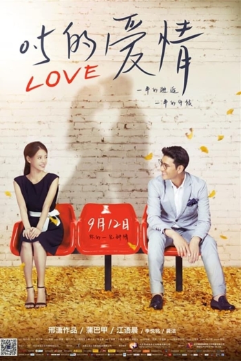 Zero Point Five Love