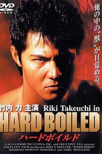 Hard Boiled