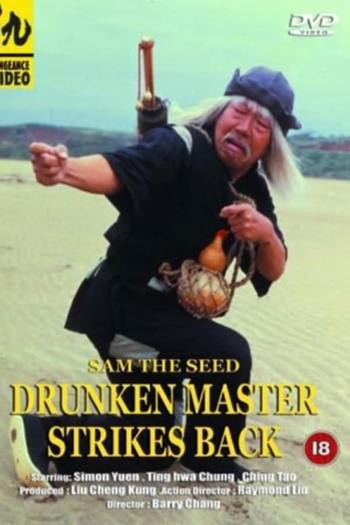 Drunken Master Strikes Back