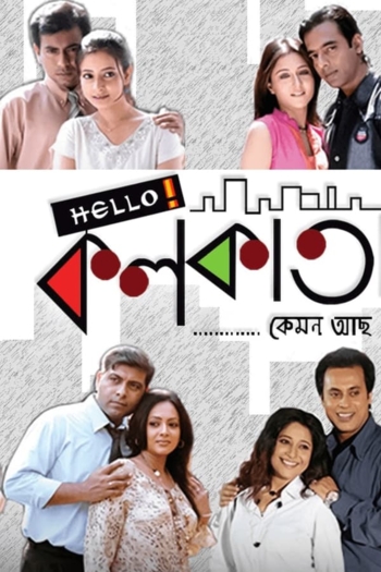 Hello Kolkata