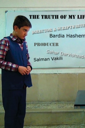 The truth of my life