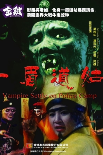 Vampire Settle On Police Camp