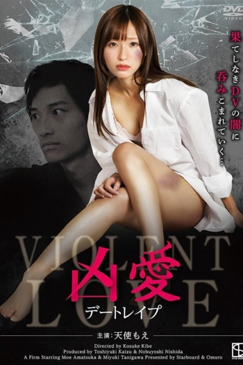 Violent Love: Date Rape