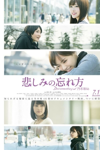 How to Forget Sadness: Documentary of Nogizaka46