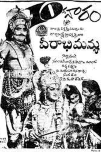 Veera Abhimanyu