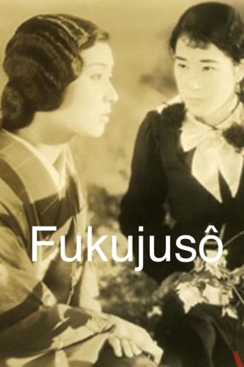 The Scent of Pheasant’s Eye: An Episode from the Tales of Flowers