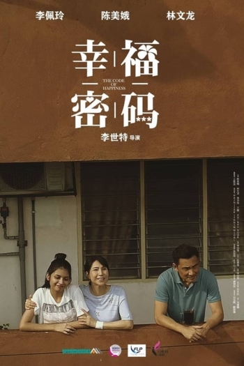 The Code of Happiness