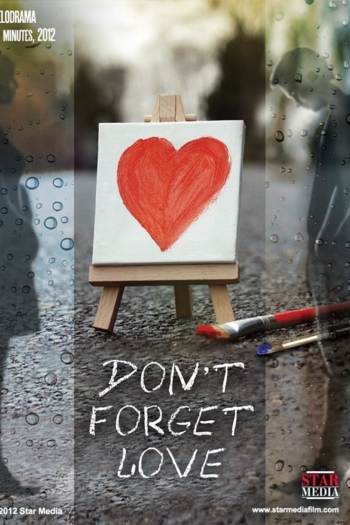 Don't Forget Love